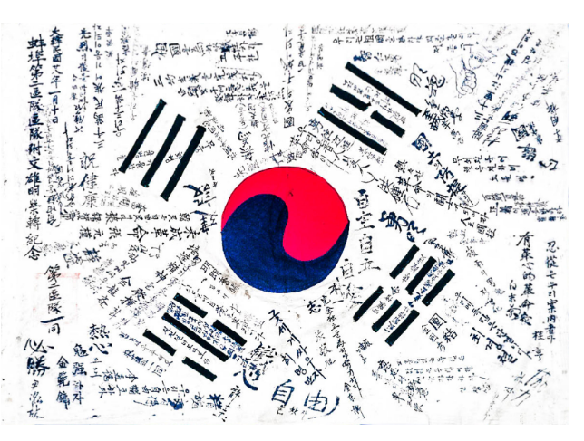 13일 마지막 재일 오성규 애국지사 환국 환영행사_국가보훈부 13일 마지막 재일 오성규 애국지사 환국 환영행사_국가보훈부