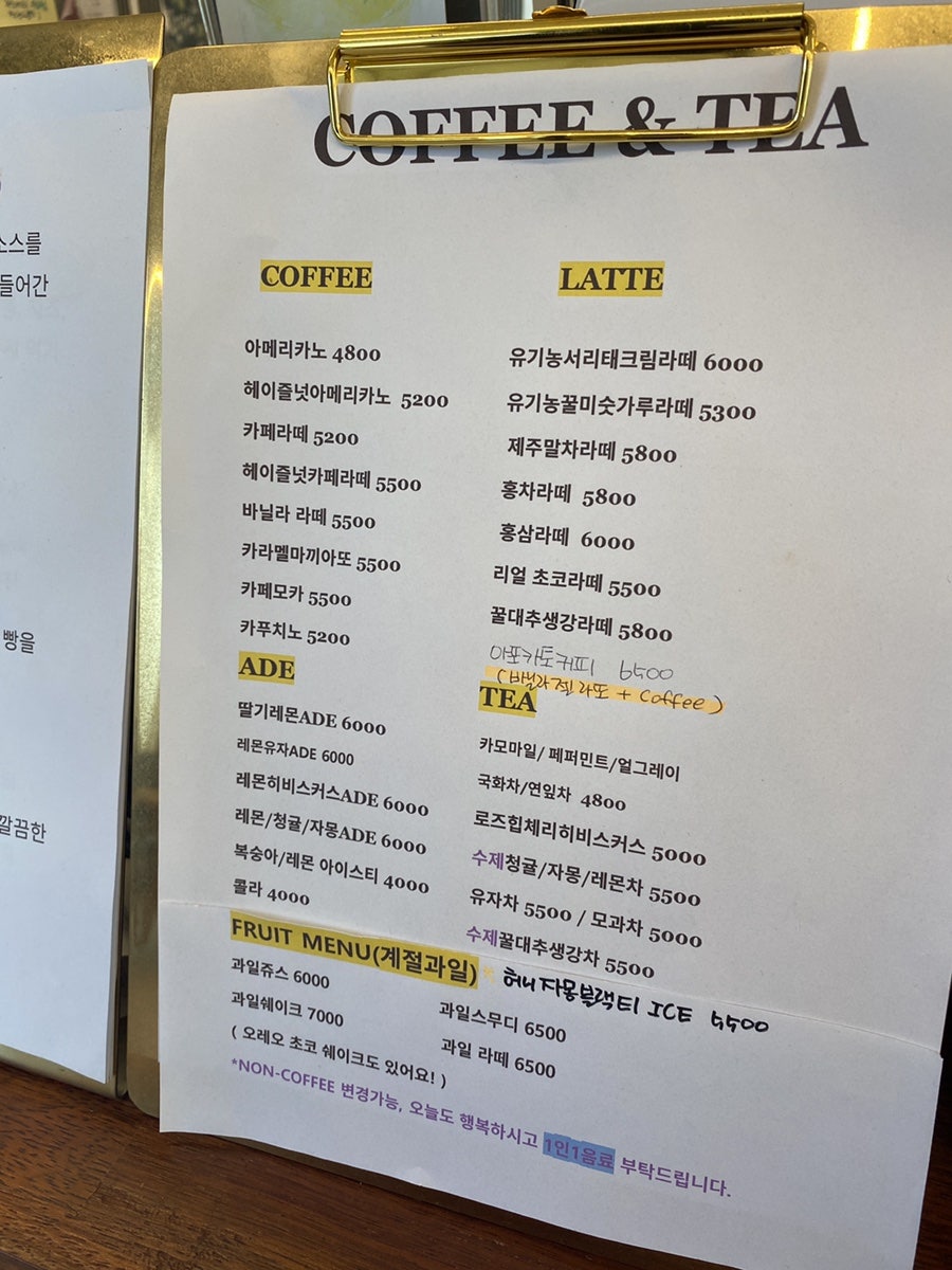 카페이플 사진 5