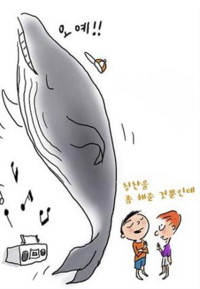  채찍은 버리고 당근만