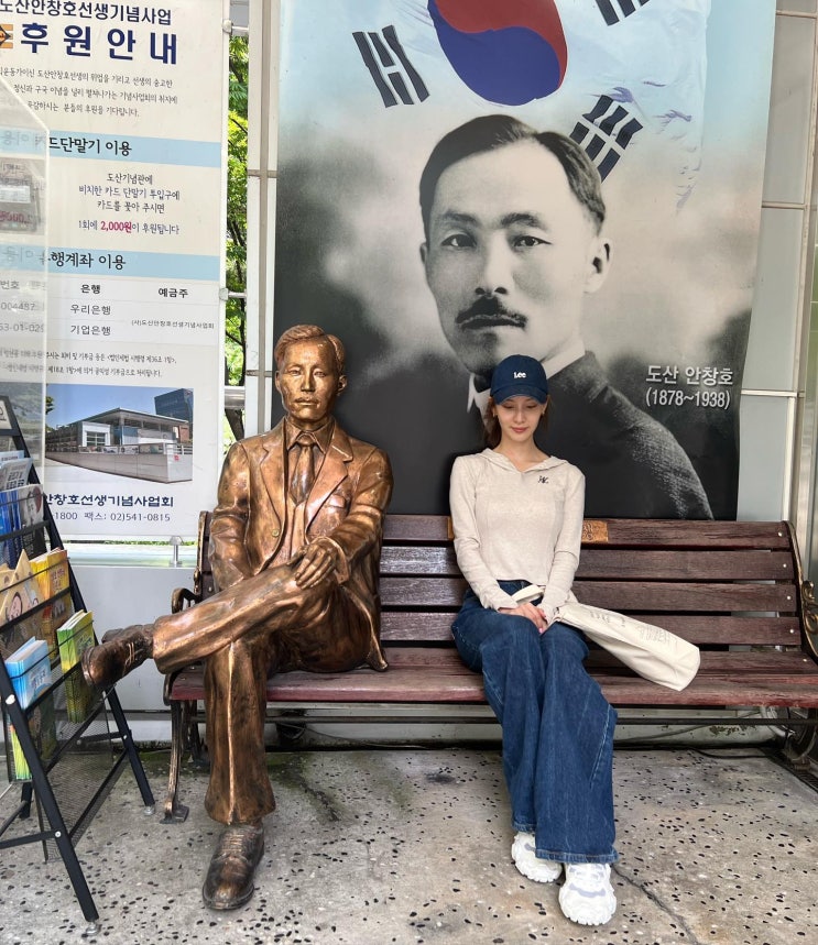 서현 인스타그램 도산 안창호 기념관 우알롱 후드 티셔츠 정보 서현 인스타그램 도산 안창호 기념관 우알롱 후드 티셔츠 정보