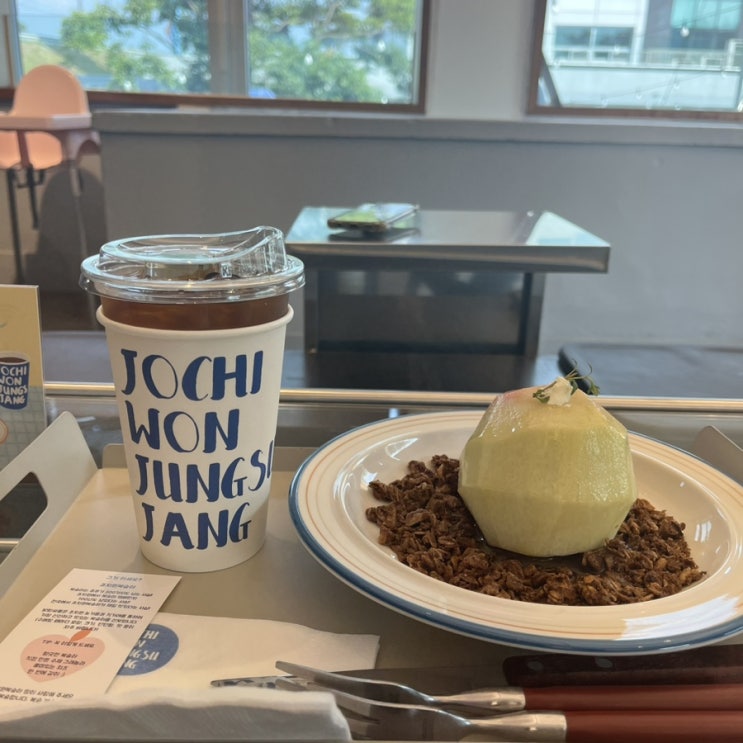  조치원복숭아카페_그릭모모맛집 복숭아디저트를 방랑싸롱조치원정수장에서 맛보고 오다. 내돈내산 :-)