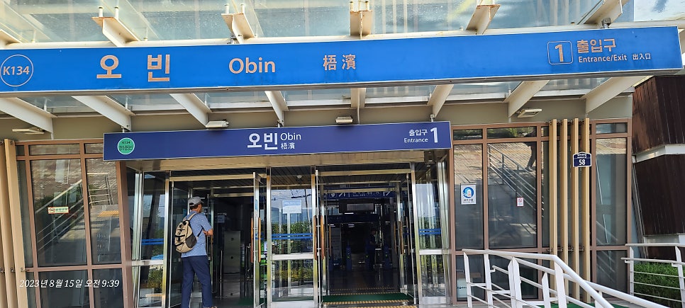 빈양산 사진 2