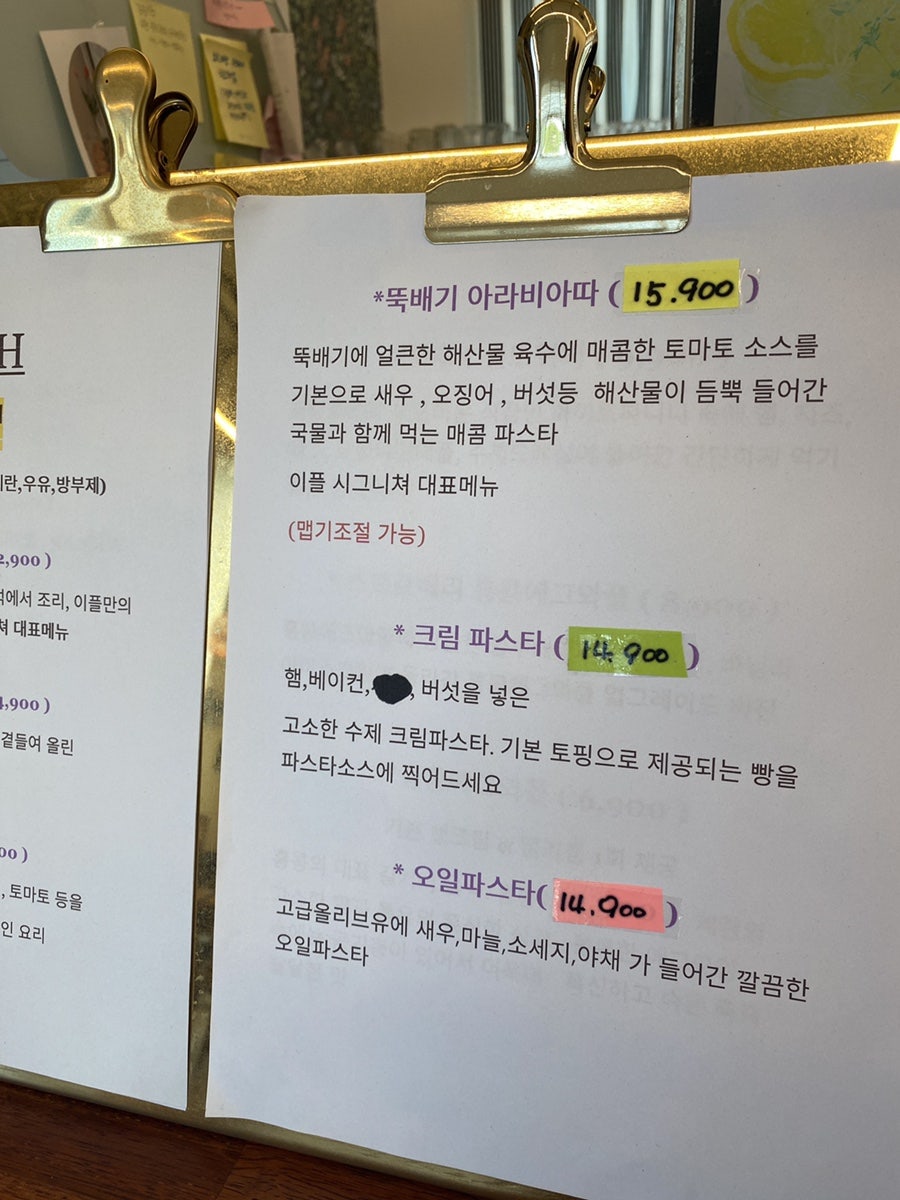카페이플 사진 6