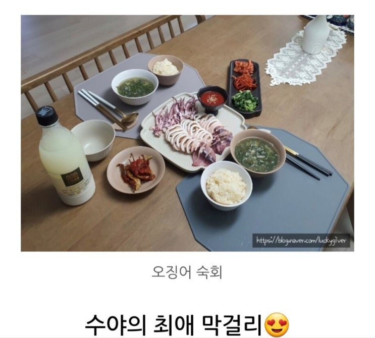 4계절 새로운 맛 느린마을 막걸리