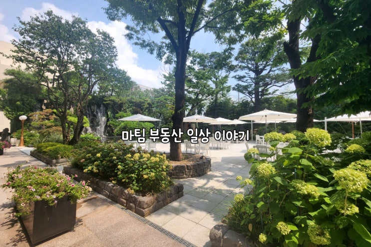  삼원가든