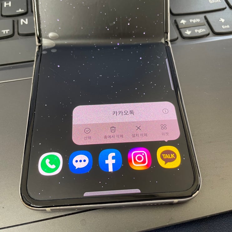 카톡 삭제된 메세지 복구 카카오톡 대화내용 복원해서 보는법 카톡 삭제된 메세지 복구 카카오톡 대화내용 복원해서 보는법