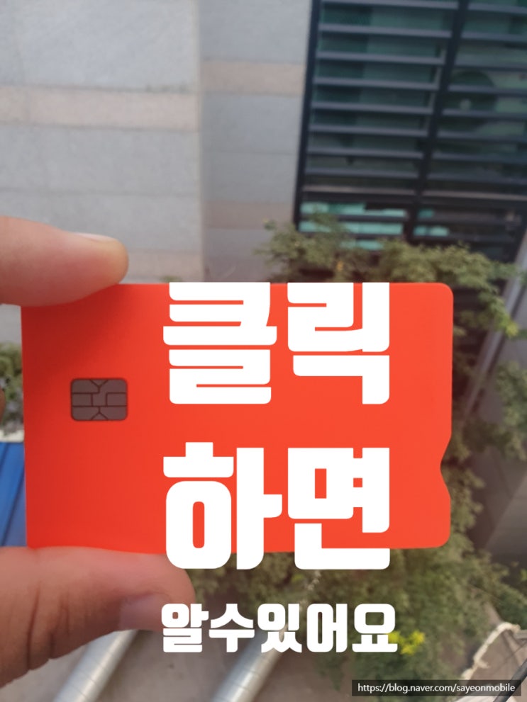  하남 선불폰 어떻게 개통하는지 최신 버전 알려드릴게요