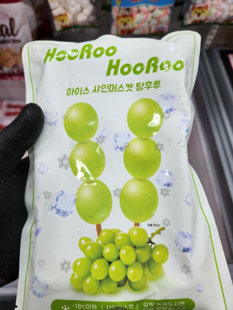  아이스 샤인머스켓 탕후루, 여름의 달콤한 선물!