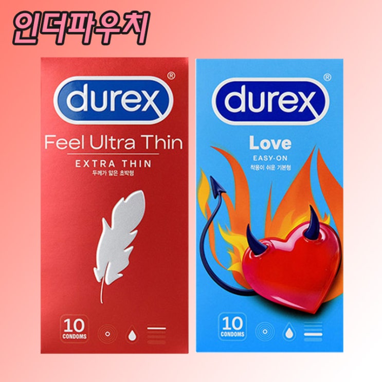  10대 청소년도 구매할수있는 콘돔 듀렉스필울트라씬 / 러브