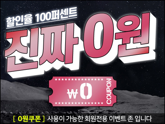 (취소)장바9니 추천인 이벤트 0원쿠폰+(적립금 1,000p~)신규가입 (취소)장바9니 추천인 이벤트 0원쿠폰+(적립금 1,000p~)신규가입