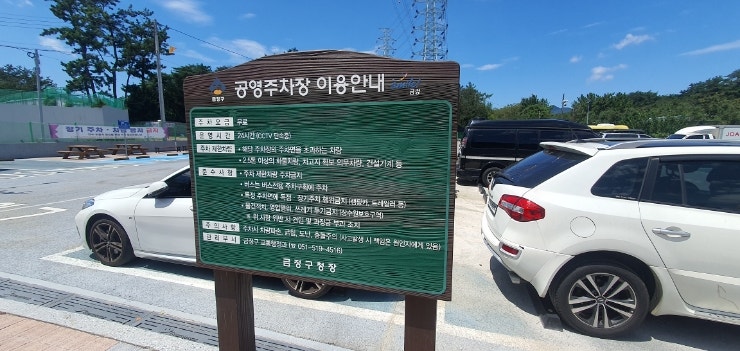  오륜동, 회동수원지 둘레길(부산 갈맷길 8코스 1구간, 상현마을 - 동천교, 10.8km)