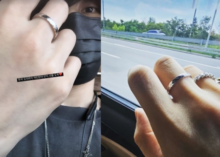 받은 반지공개 <b>김재중</b> 프로필 나이 키 <b>여자친구</b> 근황 인스타그램