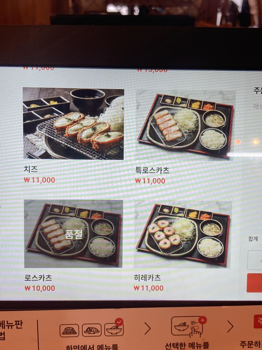 이쿠에 고양원마운트점 사진 5
