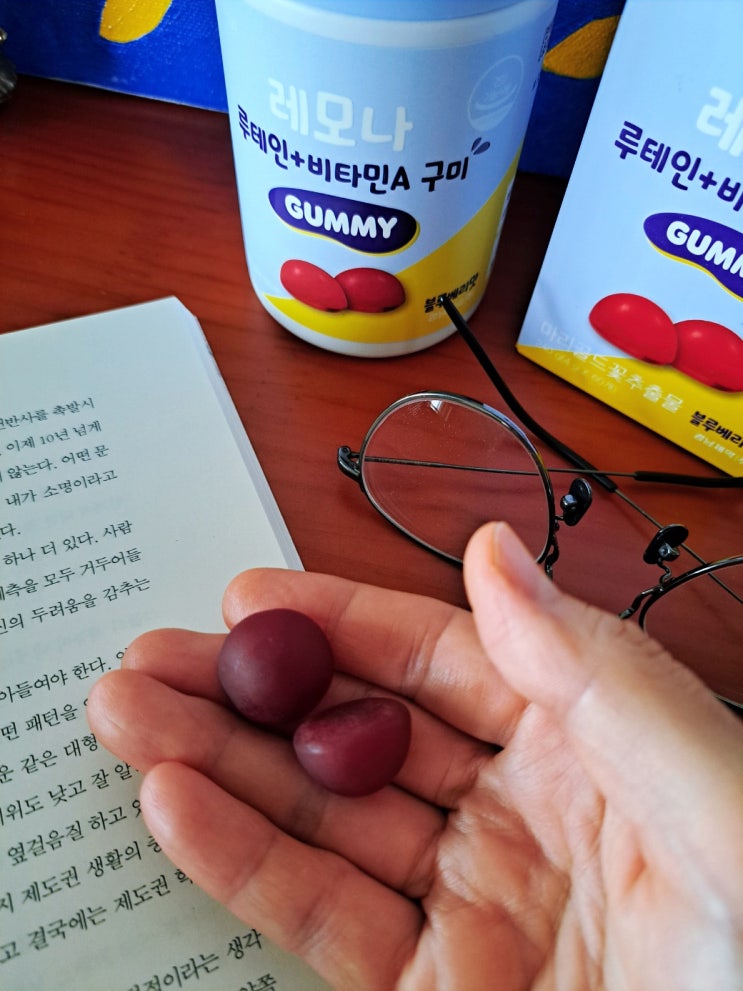 눈건강 위한 맛있는구미젤리, 레모나 루테인+비타민A구미