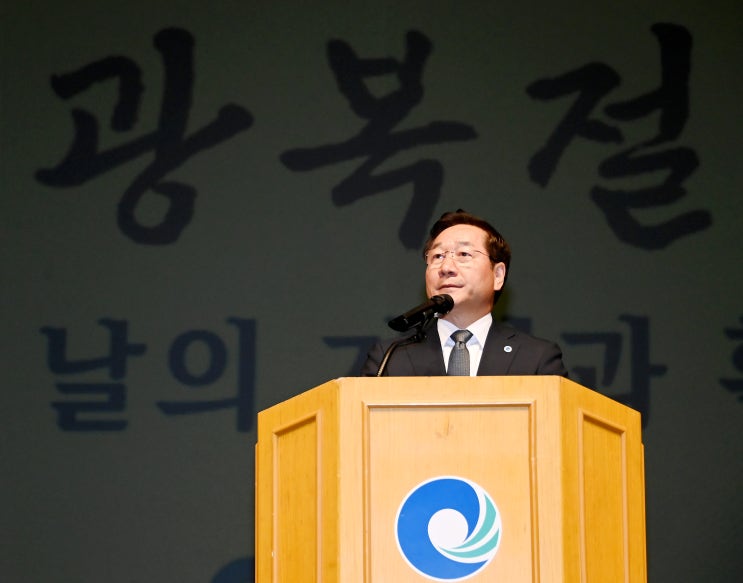 인천시, 제78주년 <b>광복절</b> 맞아 <b>경축</b> 행사 개최