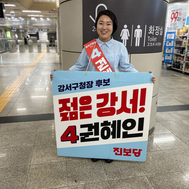  ‘사면’ 김태우 “강서구 돌아가겠다”…달아오르는 10월 보선 [서울신문]