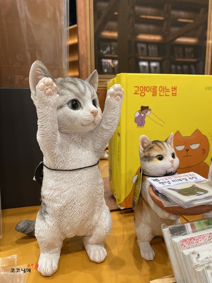  [집사 일기] 바빴던 공휴일
