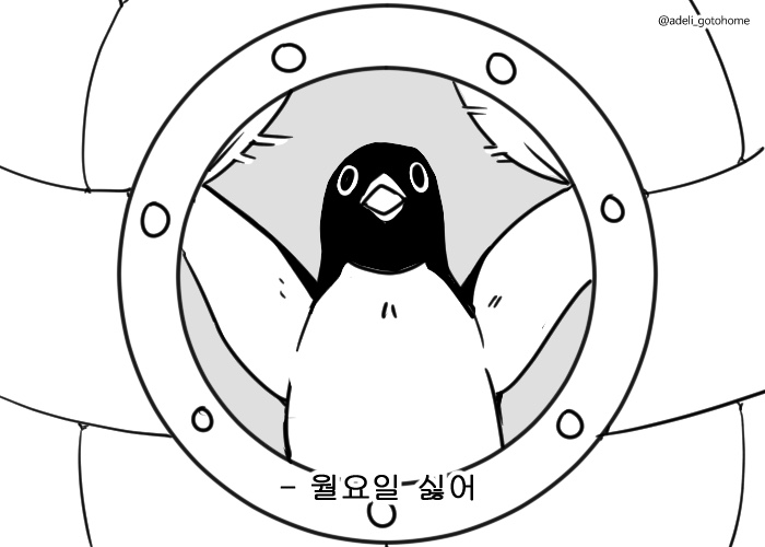  20230814-20230815 일기