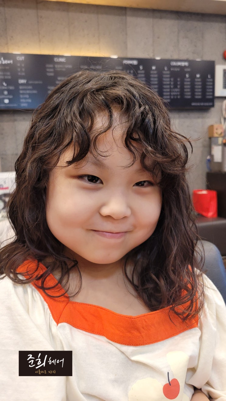  긴 단발 히피펌 김포준희헤어