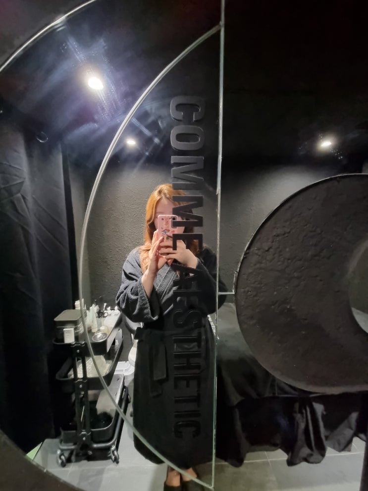  신사피부관리 드라마틱한 속광겉광 꼼에스테틱