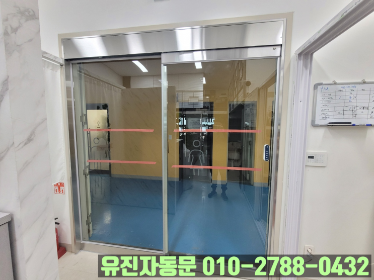 [구리 갈매동] 지식산업센터 주 출입문으로 자동문 설치 완료!!