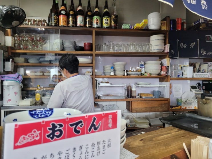  일본 후쿠오카 가성비 어묵우동 맛집 (24시간 야타로우동 가격)