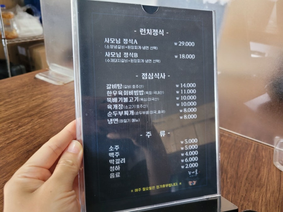 감내골 사진 6