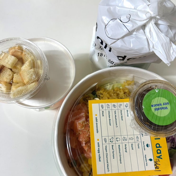 포케올데이 Poke all day 나홀로 하와이세트 배달 주문 리뷰.