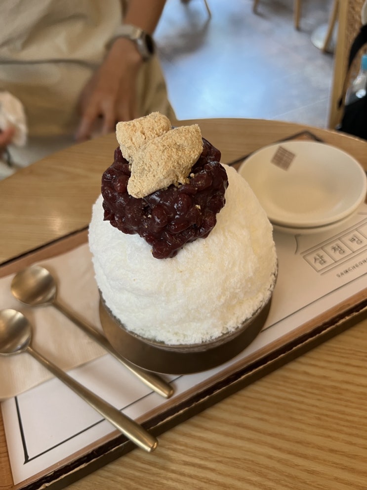  종로 삼청동 진짜 팥빙수를 원하시면  삼청빙수에서 전통 팥빙수 드셔보세요~