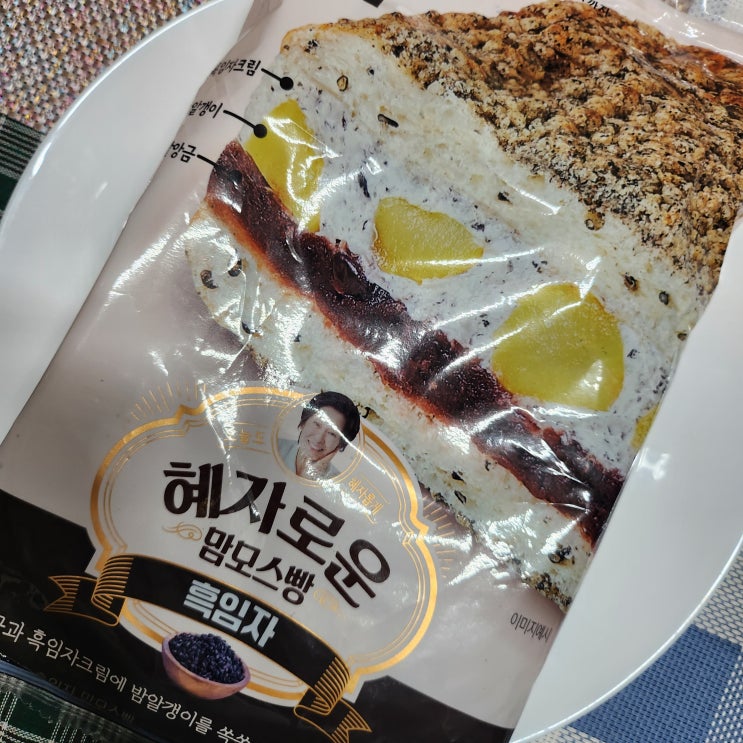  GS25, 혜자로운 맘모스빵 흑임자