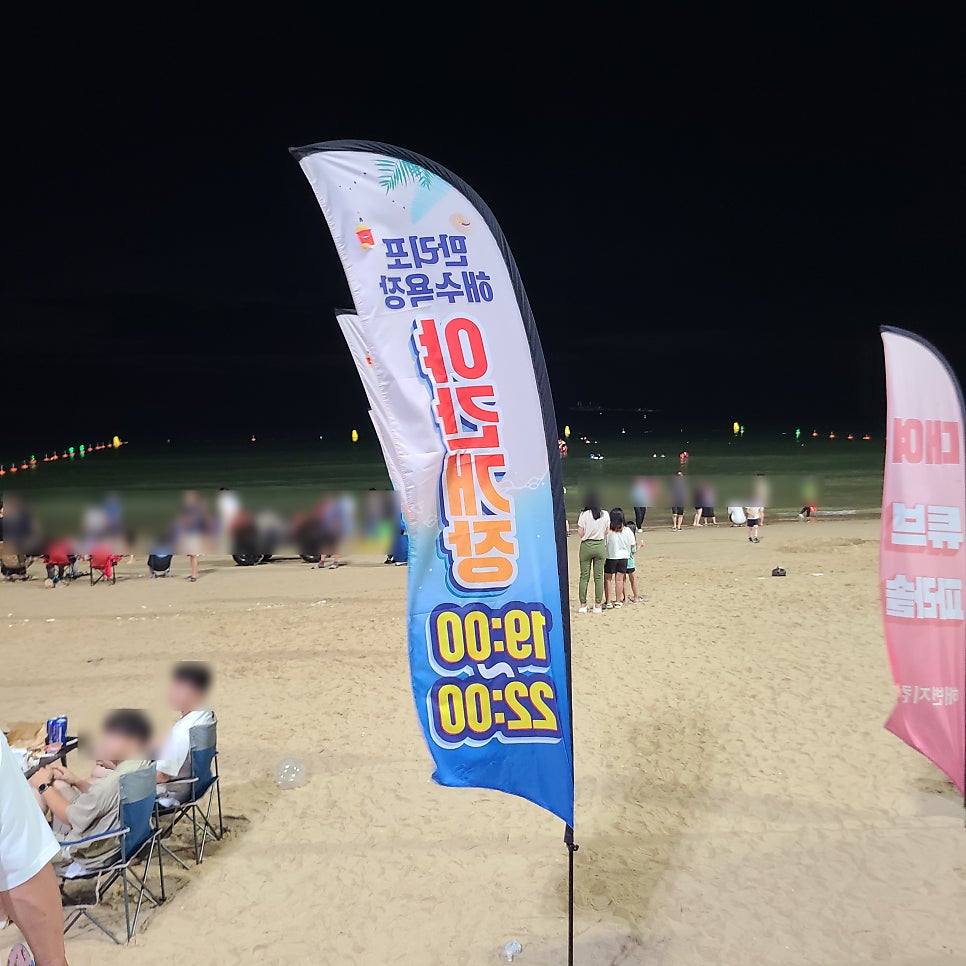만리포비취랜드 사진 2
