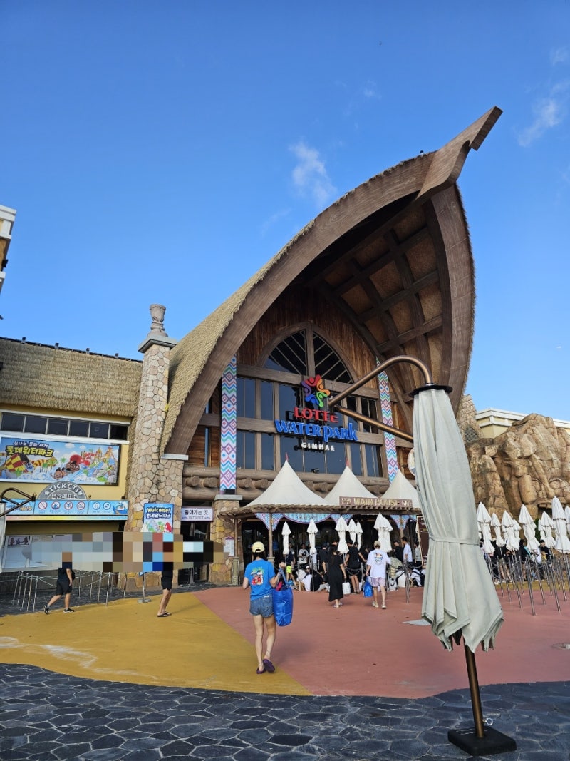 김해 롯데워터파크 준비물, 소소한 팁 등 방문 후기 - 골드시즌 : 네이버 블로그
