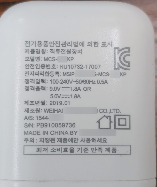  KC 인증 라벨 표시 방법