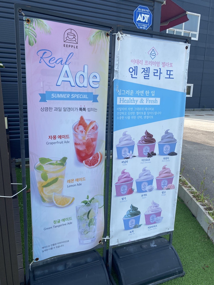카페이플 사진 3