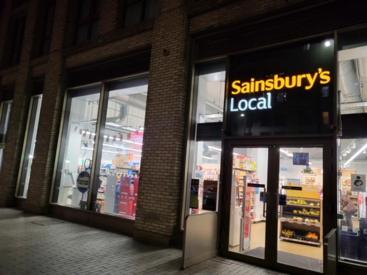  [Sainsbury's] 영국 런던 슈퍼마켓 세인즈버리 후기