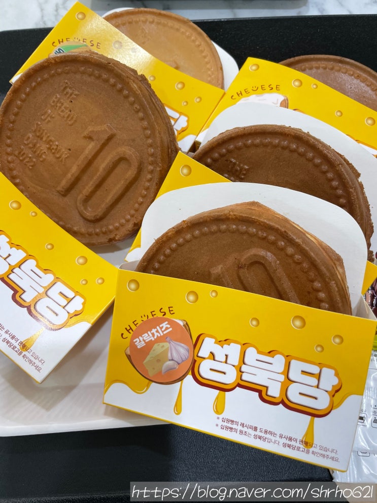  대전 가양동카페 성북당십원빵 대전보건대점