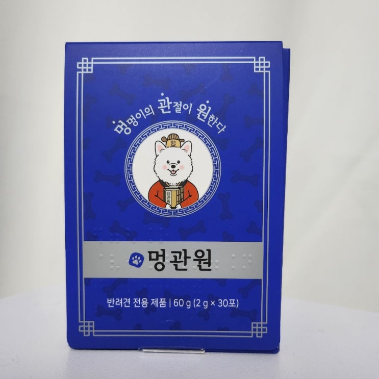  [멍관원] 강아지와 함께하는 건강하고 즐거운시간 스틱포 멍관원 후기