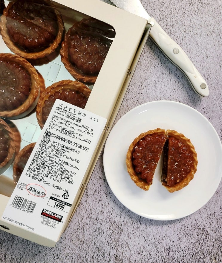코스트코 약과호두파이 신상 대박!간식추천 코스트코 약과호두파이 신상 대박!간식추천