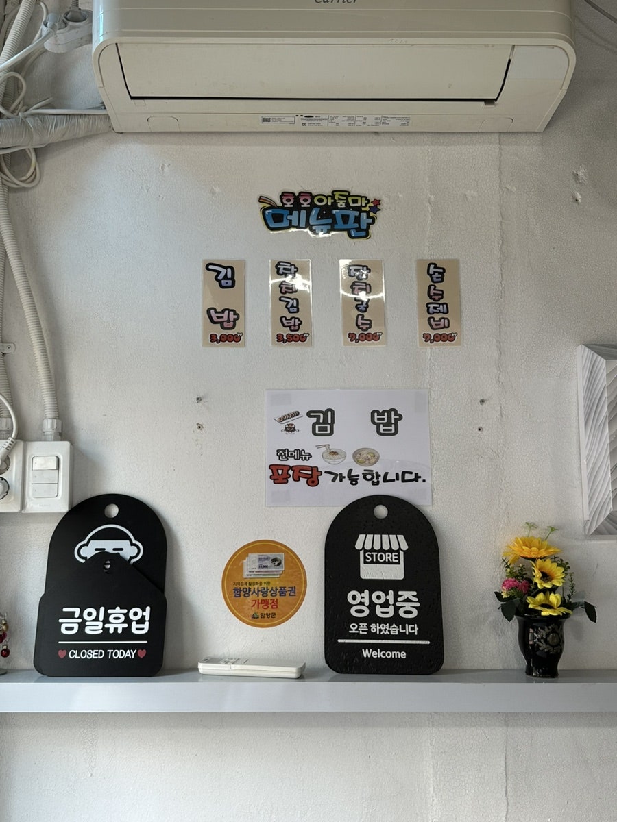 호호아줌마 사진 2