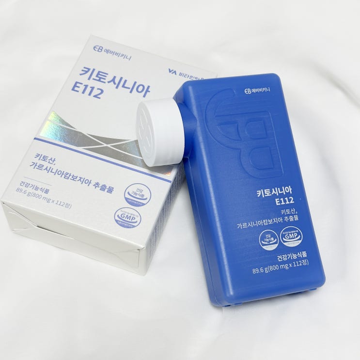 에버비키니 다이어트추천템 키토산 가르시니아 에버비키니 다이어트추천템 키토산 가르시니아