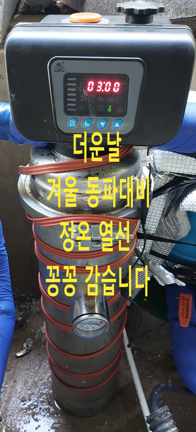 지하수필터 소공 100m 이하 필수품, 자동세척 초정밀 필터 설치 (모래,황토,뻘,이물질,세균,탁도,색깔 모두 자동정수) 경남 거창 전원주택