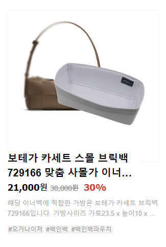  2023.08.14 ~ 08.20 일기