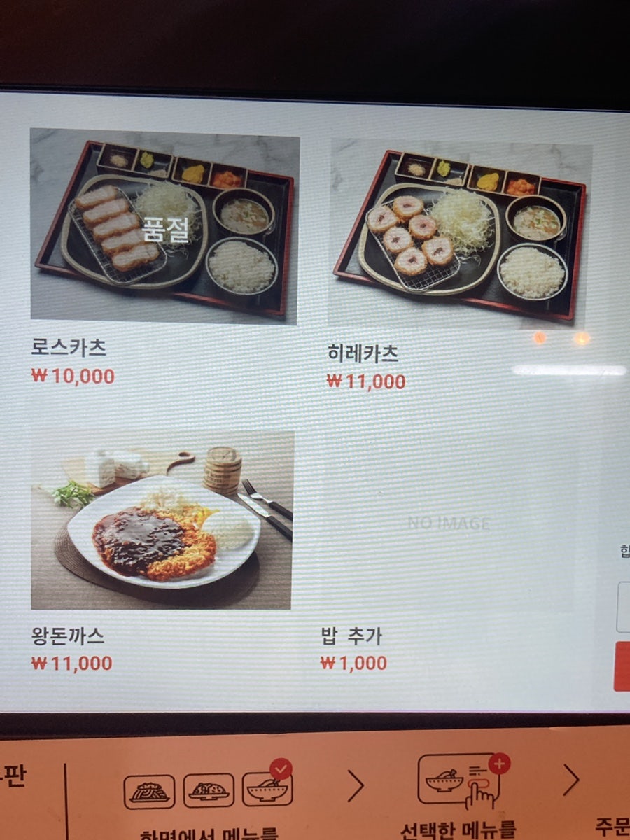 이쿠에 고양원마운트점 사진 6