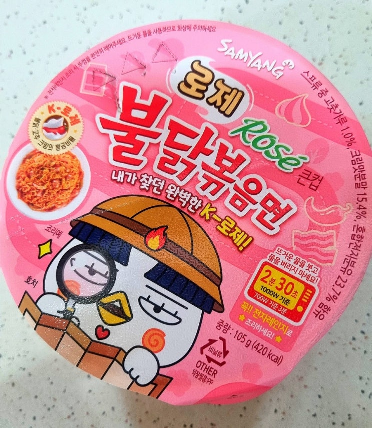  Gs25 편의점 음식 젤리블리 납작 복숭아 맛과 로제 불닭볶음면 내돈내산 후기