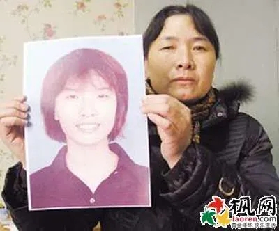 1996년 중국 난징시 댜오아이칭 토막 살인사건
