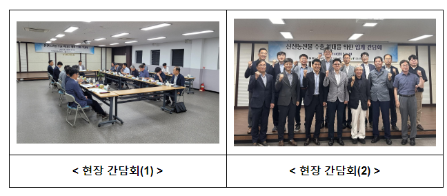 2023년 조생종 배, 대미(對美) 수출 본격 시작 2023년 조생종 배, 대미(對美) 수출 본격 시작