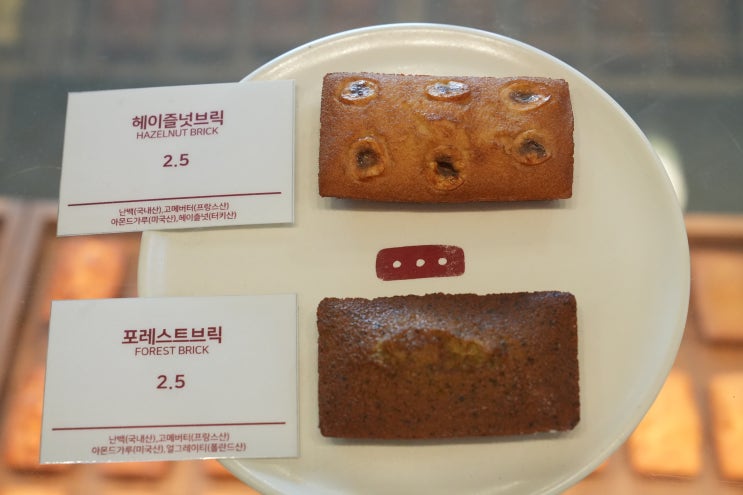  동탄호수공원맛집 커피와 아기자기한 휘낭시에디저트가 있는 브릭샌드동탄레이크꼬모점