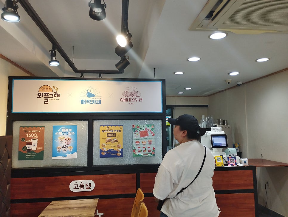 해적카페&와플그래 공주대점 사진 5