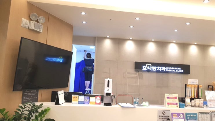  치과병원 시스템에어컨 분해 청소