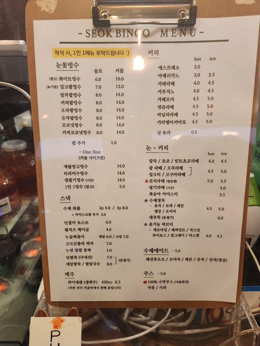 석빙고 사진 7